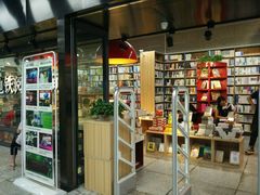 -文华书店(王家湾店)