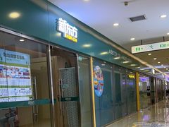 -新东方素质成长中心(金源校区)