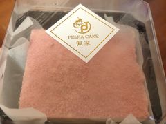 -佩家私房烘焙(宝龙店)