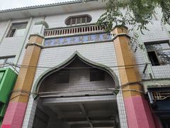 -东关清真大寺