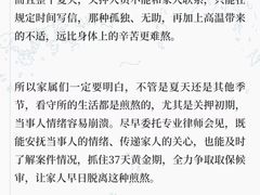 -上海诚本律师事务所·刑事辩护团队