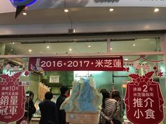 -柠檬车露(卖草地店)
