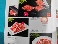 -乔先生涮肉·鲜活牛羊肉火锅(塘沽店)