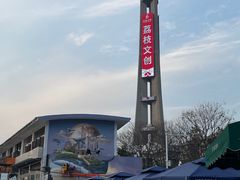 -成都娃娃花园餐厅 (南艺旗舰店)