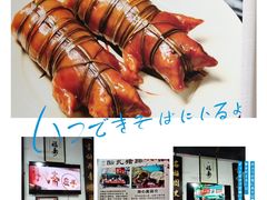 -得心斋(国瑞升平里店)