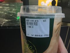 -混果汁(福田领展中心城店)