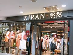-百荣世贸商城