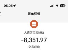 -万宝海鲜舫(劳动公园店)