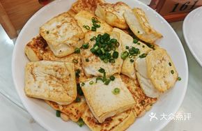 Stuffed Tofu
