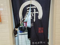 -老地方面馆(思南路店)