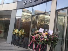 门面-杯欢制茶(三里屯店)