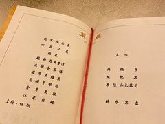 -钓鱼台国宾馆