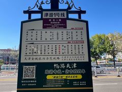 -李叔同故居纪念馆