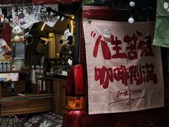 -合景·悠方(成都店)