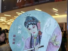 -福州海峡文化艺术中心