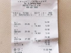 -H&M(鹏欣水游城店)