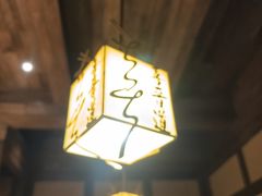 -喜晋道面馆(华严寺广场店)