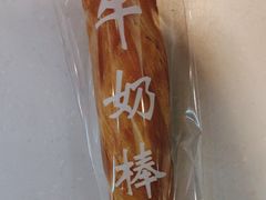 -爱维尔阳光蛋糕(越湖店)