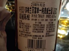 -wann lounge 低温慢煮牛排·清吧