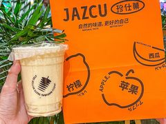 -Jazcu珍仕菓鲜榨果汁(西单大悦城店)