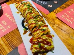 和牛鸡蛋卷-日吉丸·鸟将军炭火融合酒馆(中央大街店)