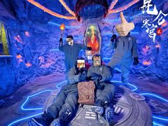 -E+有冰工厂·昆仑寒宫2(五角场店)