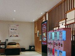 -钓鱼岛洗浴休闲会馆(卫星路店)