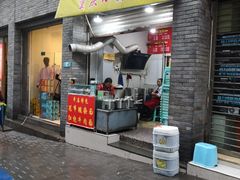 门面-花市豌杂面(民生路店)