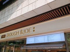 -Dough&Joe团憩(瑞虹天地月亮湾店)