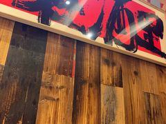 -霹雳火·重庆烧烤·江湖菜(解放碑店)