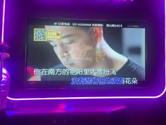 -星聚会KTV X Party(上海真如中海环宇城店)