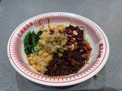 红碗豌杂面-遇见小面(东方宝泰店)