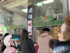 -光明邨大酒家(淮海路店)