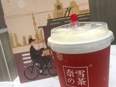 -奈雪的茶(市百一店)