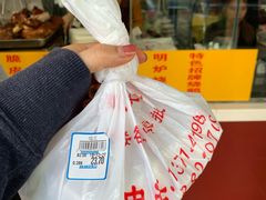 -老字号蛇口德记烧腊饭店·海鲜加工