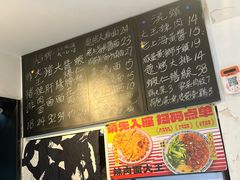 -辣肉面大王(天平路店)