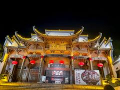 -不倒翁·徽天下名菜楼(马鞍山路店)