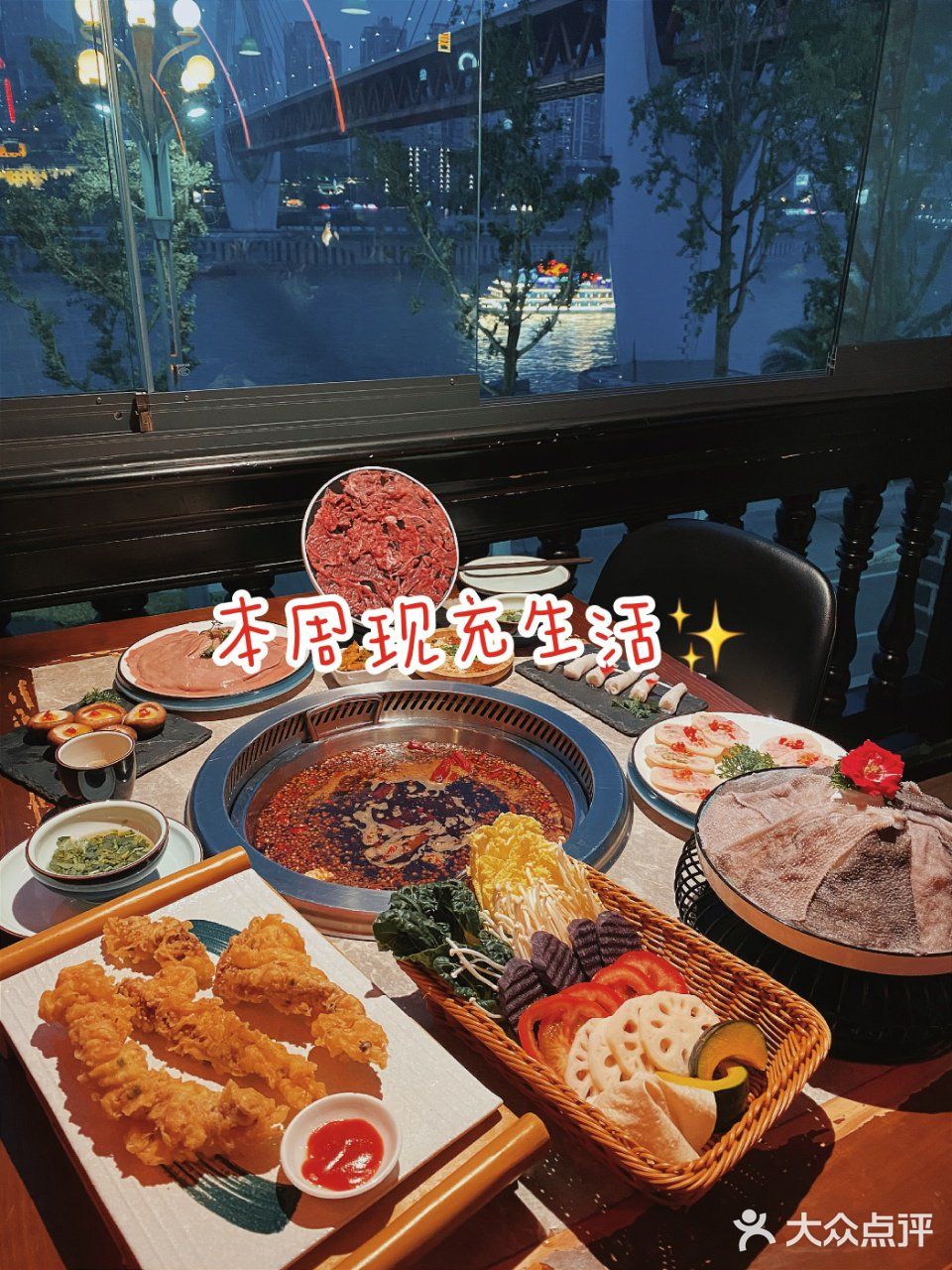 宝，今天我输液了。输的是想吃火锅的夜。