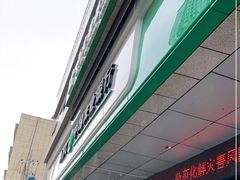 -中国农业银行(西安东关正街支行)