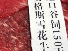 -NIUAN牛庵·日式和牛烧肉(恒隆店)