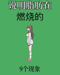 -Fundi张玉珊修身堂·indiba·BTL科技瘦身