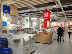 -宜家家居(高新商场店)