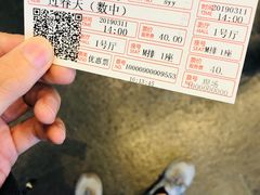 -和美电影艺术中心(万国城店)