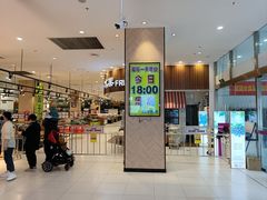 -鑫嘉汇购物中心