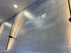 -螺小胖柳州螺蛳粉(钟楼总店)