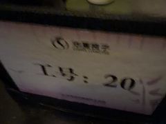 -华夏良子·足道SPA艾灸(金皇大厦店)