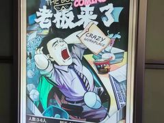 -脑洞先生非恐剧情密室(五一店)