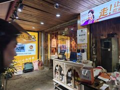 -谷丽羊肉串·新疆鲜货烧烤馆·清真·夜宵(长沙首店)