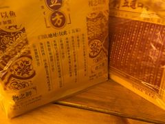 -五道口枣糕王(成府路店)