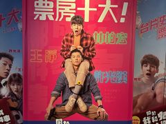 -GALA CINEMA(朗豪坊购物商场店)